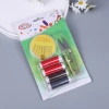 Household needle, thread and scissors set, household yarn scissors, sewing, mending, sewing kit, 2-yuan store supply, daily necessities Specification image